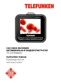 Telefunken TF-DVR39HD