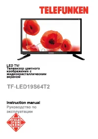 Telefunken TF-LED19S64T2