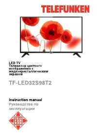 Telefunken TF-LED32S98T2