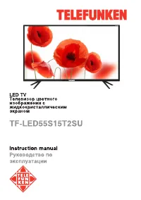 Telefunken TF-LED55S15T2SU