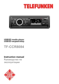 Telefunken TF-CCR8084