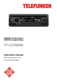 Telefunken TF-CCR8086