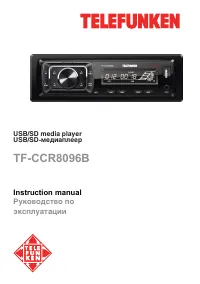 Telefunken TF-CCR8096B