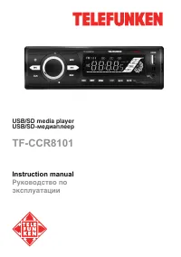 Telefunken TF-CCR8101