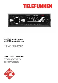 Telefunken TF-CCR8201