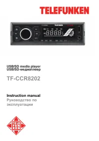 Telefunken TF-CCR8202