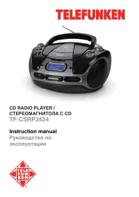 Telefunken TF-CSRP3434