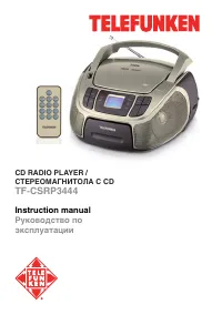 Telefunken TF-CSRP3444