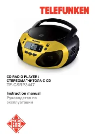 Telefunken TF-CSRP3447