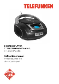 Telefunken TF-CSRP3448