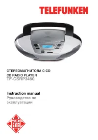 Telefunken TF-CSRP3480