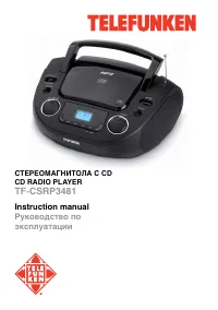 Telefunken TF-CSRP3481