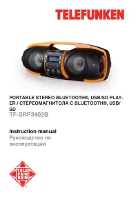 Telefunken TF-SRP3402B