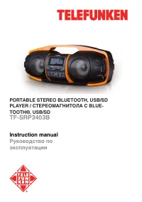 Telefunken TF-SRP3403B