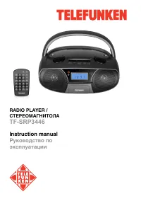 Telefunken TF-SRP3446