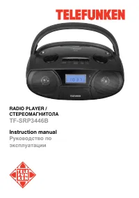 Telefunken TF-SRP3446B