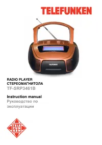 Telefunken TF-SRP3461B