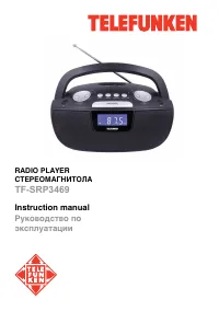 Telefunken TF-SRP3469