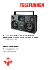 Telefunken TF-SRP3470B