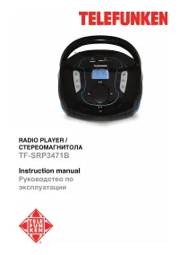 Telefunken TF-SRP3471B