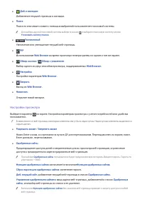 Страница 105