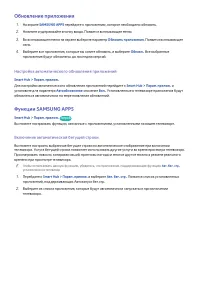 Страница 108