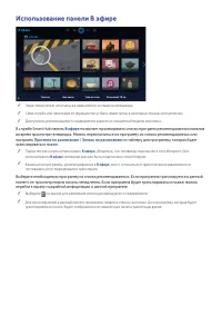 Страница 110