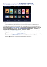 Страница 114