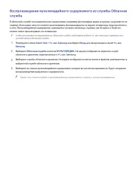 Страница 122