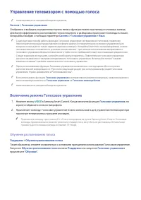 Страница 128