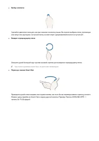 Страница 133