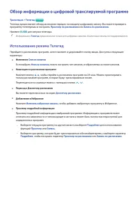 Страница 140