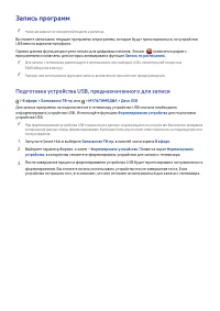 Страница 142