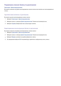 Страница 146