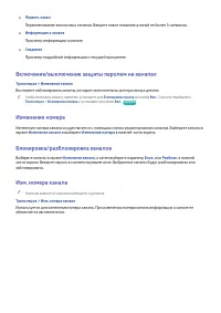 Страница 156