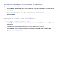 Страница 159