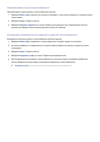 Страница 160