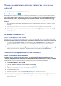 Страница 161