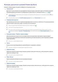 Страница 162