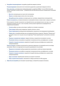 Страница 172