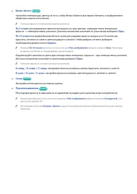 Страница 177