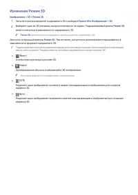 Страница 181