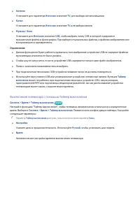 Страница 194