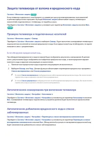 Страница 202