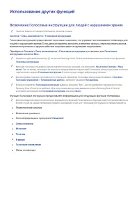 Страница 203