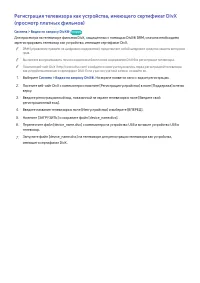 Страница 208