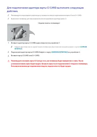 Страница 213