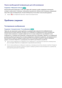 Страница 219