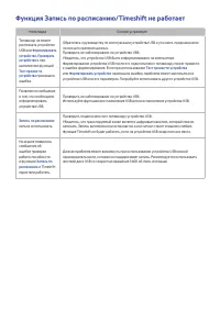 Страница 226