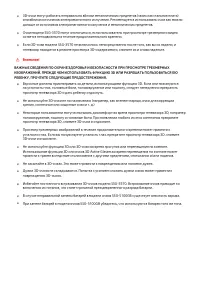 Страница 235